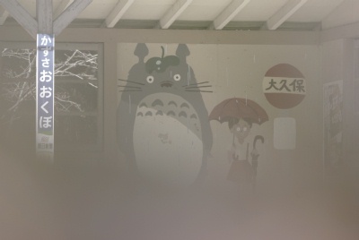 ��邢�����̉w��